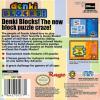 Denki Blocks! Box Art Back